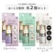 �I�[�K�j�b�N�h�b�O�g�D�[�X�y�[�X�g 50g 2�� �Z�b�g made of Organics