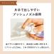 �I�[�K�j�b�N�h�b�O�g�D�[�X�y�[�X�g 50g made of Organics �֘A�摜4
