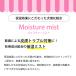 APDC ���C�X�`���[�~�X�g 125ml 2�� �Z�b�g �֘A�摜2