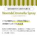 APDC �j�[�����V�g���l���X�v���[ 125ml �֘A�摜2