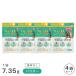 �v���o�C�I�f���^�� �p�E�_�[ 7.35g 4�� �Z�b�g �ܖ�����2028�N12��