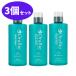 �I�[���o�C�I ���y�A�E�H�[�^�[ 3�� �Z�b�g 250ml
