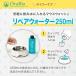 �I�[���o�C�I ���y�A�E�H�[�^�[ 250ml �֘A�摜1