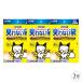  запах ... песок unchi.osiko. запах . нет пакет 30 листов входит 3 шт. комплект 