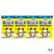  запах ... песок unchi.osiko. запах . нет пакет 30 листов входит 4 шт. комплект 