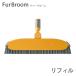 FurBroom мех Bloom бледный orange заправка OPPO