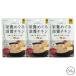  домашнее животное. ..365kalada. суп питание .....chi gold 50g 3 шт. комплект срок годности 2026 год 10 месяц 
