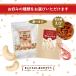�Ǘ��h�{�m�ďC �J�V���[�i�b�c �ő�850g �f�Ă� ��ނ��I�ׂ� ���ѓ��� �������� ���� ���Y�� ���� ���[�X�g �i�b�c ���� �G�r �C�V ���e ���N ����� Y �֘A�摜1
