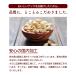 �Ǘ��h�{�m�ďC �J�V���[�i�b�c �ő�850g �f�Ă� ��ނ��I�ׂ� ���ѓ��� �������� ���� ���Y�� ���� ���[�X�g �i�b�c ���� �G�r �C�V ���e ���N ����� Y �֘A�摜5
