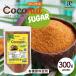  кокос shuga-300g иметь машина сырье низкий GI еда диета кокос сахар замена . тест стоимость кулинария кондитерские изделия здоровье приправа бесплатная доставка подарок Y
