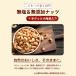 �Ǘ��h�{�m�ďC ���ѓ��� �J�V���[�i�b�c 300g �i�b�c �J�V���[ �G�r �C�V ���t������ ���܂� �X�i�b�N ����� ���َq �������� Y �֘A�摜5