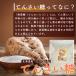 �k�C���Y �Ă񂳂��� 400g  �[�ؓ� �I���S�� �r�[�g �Ă�� ���Y ���� �������� �_�C�G�b�g ���N ���� ������p �M�t�g ���� Y �֘A�摜2