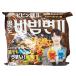 ѥɡӥӥ2Х / 130g/ ¤ޤ60̤