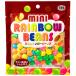  Mini Rainbow beans /100g