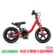 [. shop receipt free shipping ] I tes(ides) dual rider bai Diva ik red 12 type balance bike 