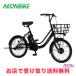 6/14-15 отметка 5 раз круг камень cycle (Maruishi) вид pi колли no2025 год модели половина матовый черный менять скорость нет 20 type ASWL20KDR электромобиль 