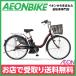 ڤŹۥޥ YAMAHA 26 PAS ʥM 2017ǯǥ ֥饦 26 3® ưž