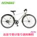 MODERATEBIKESs low 400mm экстерьер 6 ступени переключение скоростей 700C ZCR7C6BH3 гибридный велосипед 