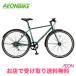 5/15-17 отметка 5 раз MODERATEBIKESs low 460mm экстерьер 6 ступени переключение скоростей 700C ZCR7C6BH4 гибридный велосипед 