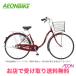 5/15-17 отметка 5 раз круг камень cycle (Maruishi) happy жизнь менять скорость нет 24 type HPLSP24R