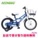 s чай birz Kids A менять скорость нет 16 type детский велосипед 