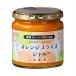  время ограничено распродажа rose meiROSEMAY orange ломтик джем 280g