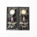ディープレイヤー ディープレイヤー トライアルＥｘＧ 各10mL