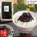 つぼ漬昆布　緑健農園　1.6ｋｇ