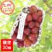 черный автомобиль in мускат [ Fuji. блестящий ]1.4kg(2. входить ) Kirishima Sakura фрукты Land 
