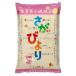 【2018年産米】小城さがびより　5kg　さかぐち