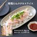  местного производства курица. выбивалка вид куриная грудка tataki ломтик небольшое количество . комплект (60g×10 упаковка, выбивалка. соус * имбирь есть )