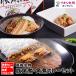  Nagasaki достопримечательность свинья рагу из мяса или рыбы в кубиках * рагу из мяса или рыбы в кубиках карри комплект 
