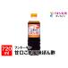 �Ì����ܕ����ۂ�|�@720ml