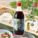 ����䋬�� ���܂��� ������ �I������ 500ml