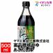 ����䋬�� ���������� 500ml