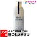 Τޤ 850g ż ޼ ¸Ի   ƹ   Υ󥢥륳 ֤þ  ܻ  £ʪ ץ쥼 ե