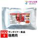  солнечный Dyna - еда соль yakiniku 500g