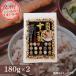  внутренний производство 10 шесть .180g×2