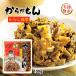 fu.. из ... горчица Karashi высота .100g