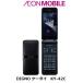  Kyocera DIGNO мобильный телефон KY-42C [docomo версия ] [ б/у ( не использовался товар )] черный ион мобильный 