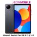 Xiaomi автомобиль omiRedmi Pad SE 8.7 4G graphite серый ион мобильный 