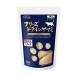 フリーズドライのササミ 猫 おやつ 150g【お取り寄せ品】