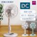 [ ion official ] electric fan DC motor 7 sheets wings root 9 -step air flow digital display timer . temperature synchronizated function rhythm manner mode energy conservation eko mode remote control attaching . Home ko-ti