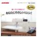  Janome компьютер швейная машина NJ1125DX