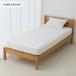  простыня Home ko-ti. futon & матрац двоякое применение одним движением простыня хлопок HC-COST0210AT231 ион стиль online 