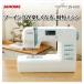  Janome компьютер швейная машина JN-0101