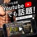 HMB �T�v�������g �o���N�q�[���[ �����xHMB90000mg �g���[�j���O �A�~�m�_ �T�v�� 360�� �������� 30�� Mr.GINO �������� �|�C���g���p ���� �֘A�摜2