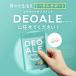 �G�`�P�b�g �T�v�� �����t���b�V���T�v�� �f�I�G�[�� �T�v�������g �V�����s�j�I�� �f�I�A�^�b�N�z�� �P�A�^�u���b�g 60�� 30���� �|�C���g���p ���� �֘A�摜4