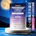  сон supplement gdo фланель сон. качество . -тактный отсутствует смягчение *. W функциональность дополнение GABA отметка использование * работа .. чуть более и т.п. .. временный . бог . -тактный отсутствует 