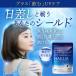 �A�X�^�L�T���`�� �T�v�� ���� ���O���΍�  �T�v�������g HAKUA �n�N�A ���Ă��~�� �Z�b�g���� �|�C���g���p ���� �֘A�摜2